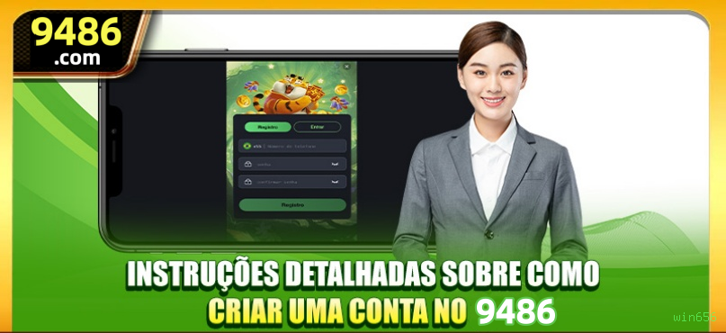 win656 Logo